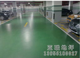 芜湖市亚联地坪工程 工程承包产品列表